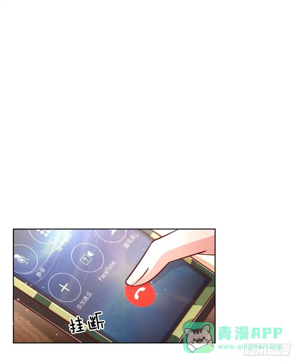 《妈咪快跑：爹地追来了》第102话 我要解约！ 第11页
