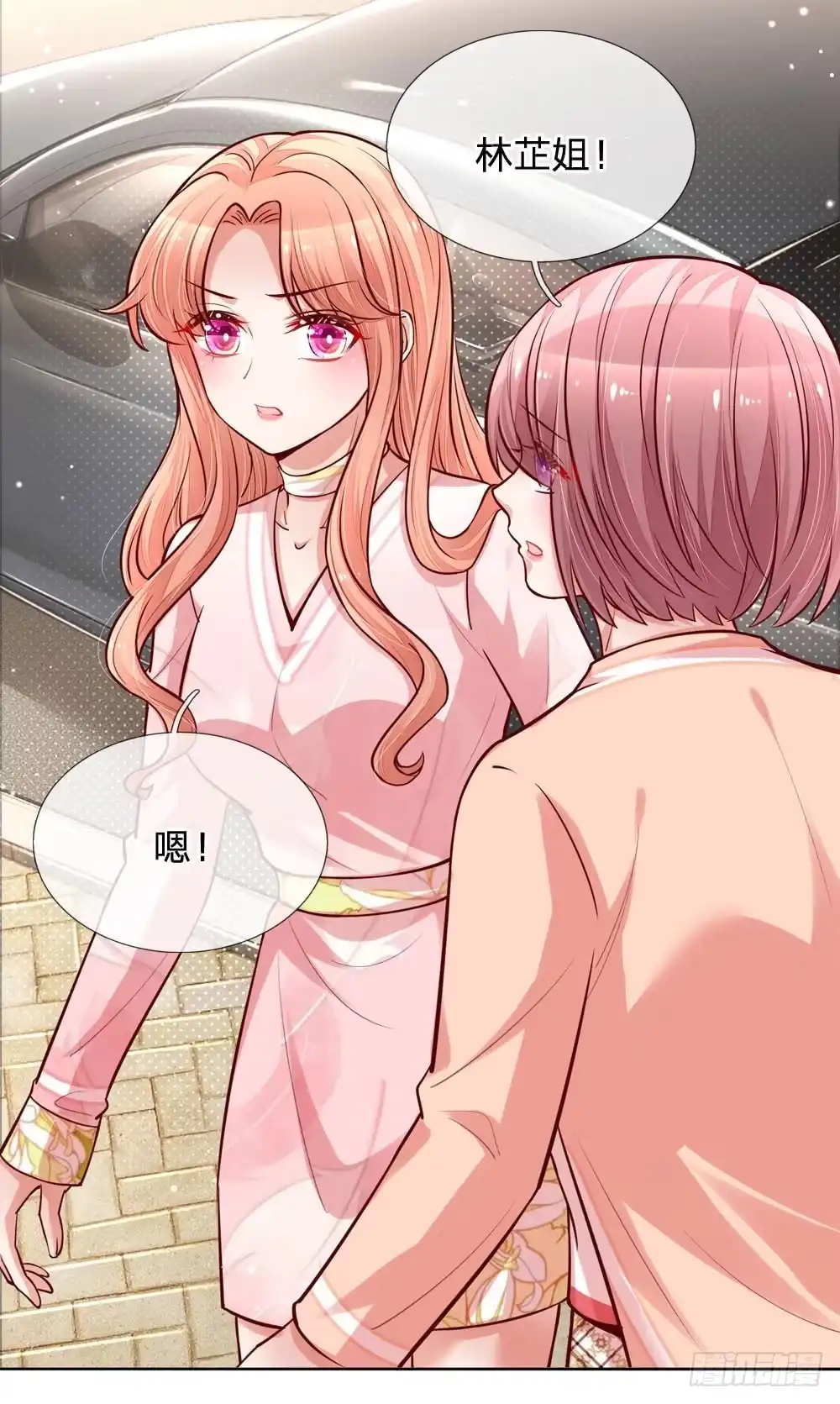《妈咪快跑：爹地追来了》第102话 我要解约！ 第2页
