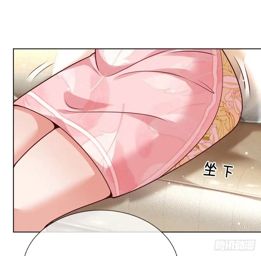 《妈咪快跑：爹地追来了》第103话 林芷的盘算 第8页