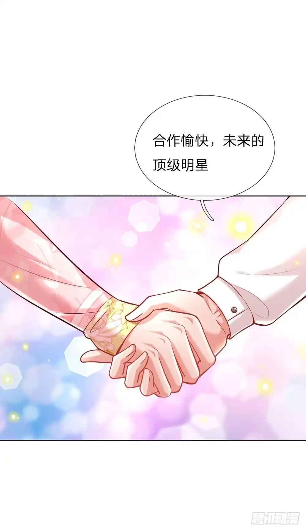 《妈咪快跑：爹地追来了》第104话 合作愉快 第20页