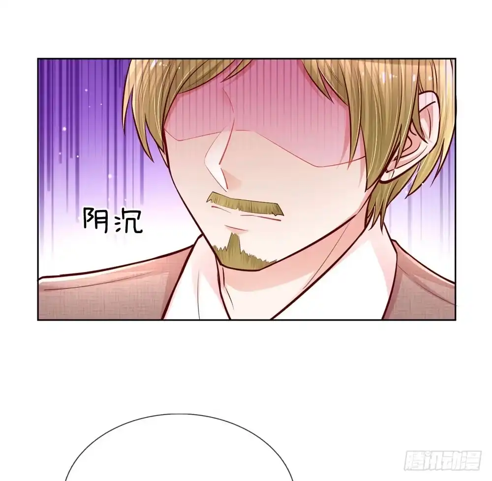 《妈咪快跑：爹地追来了》第104话 合作愉快 第5页
