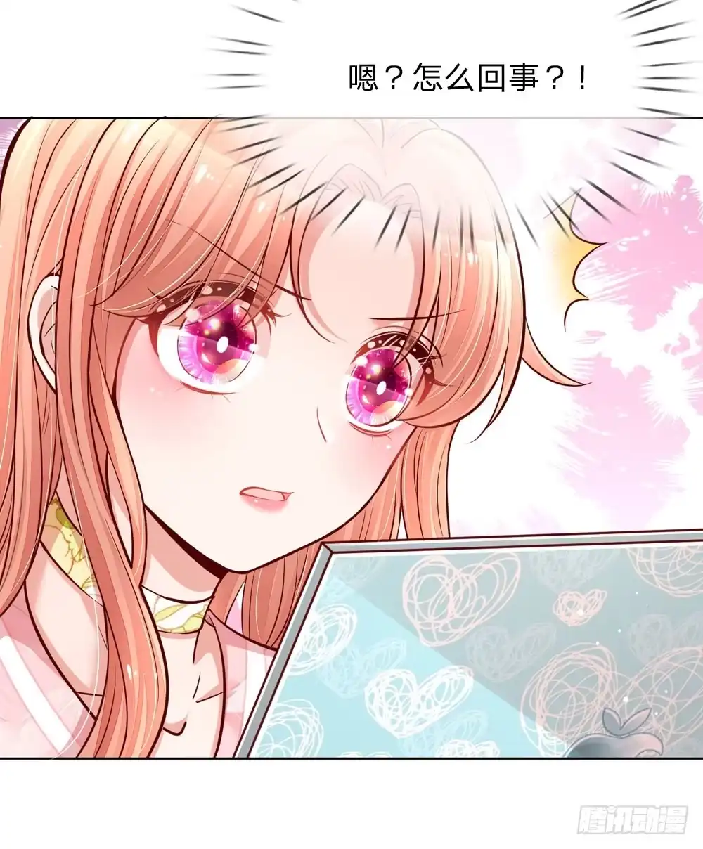 《妈咪快跑：爹地追来了》第105话 幕后英雄 第9页