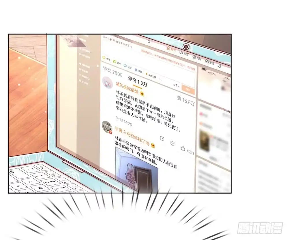 《妈咪快跑：爹地追来了》第105话 幕后英雄 第7页