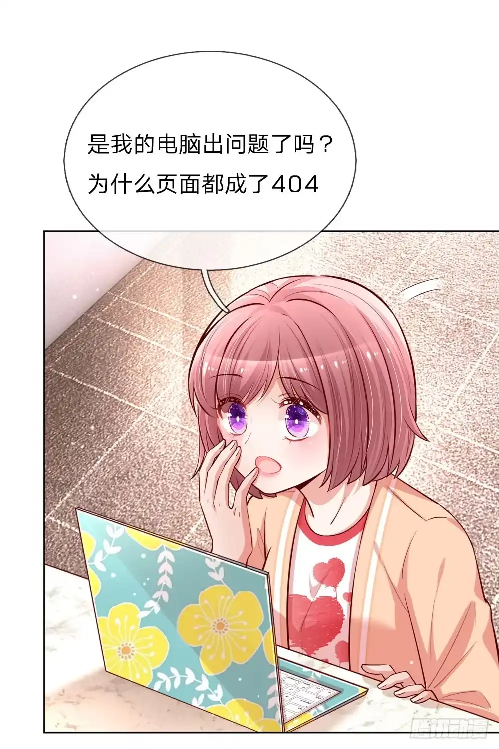 《妈咪快跑：爹地追来了》第105话 幕后英雄 第10页