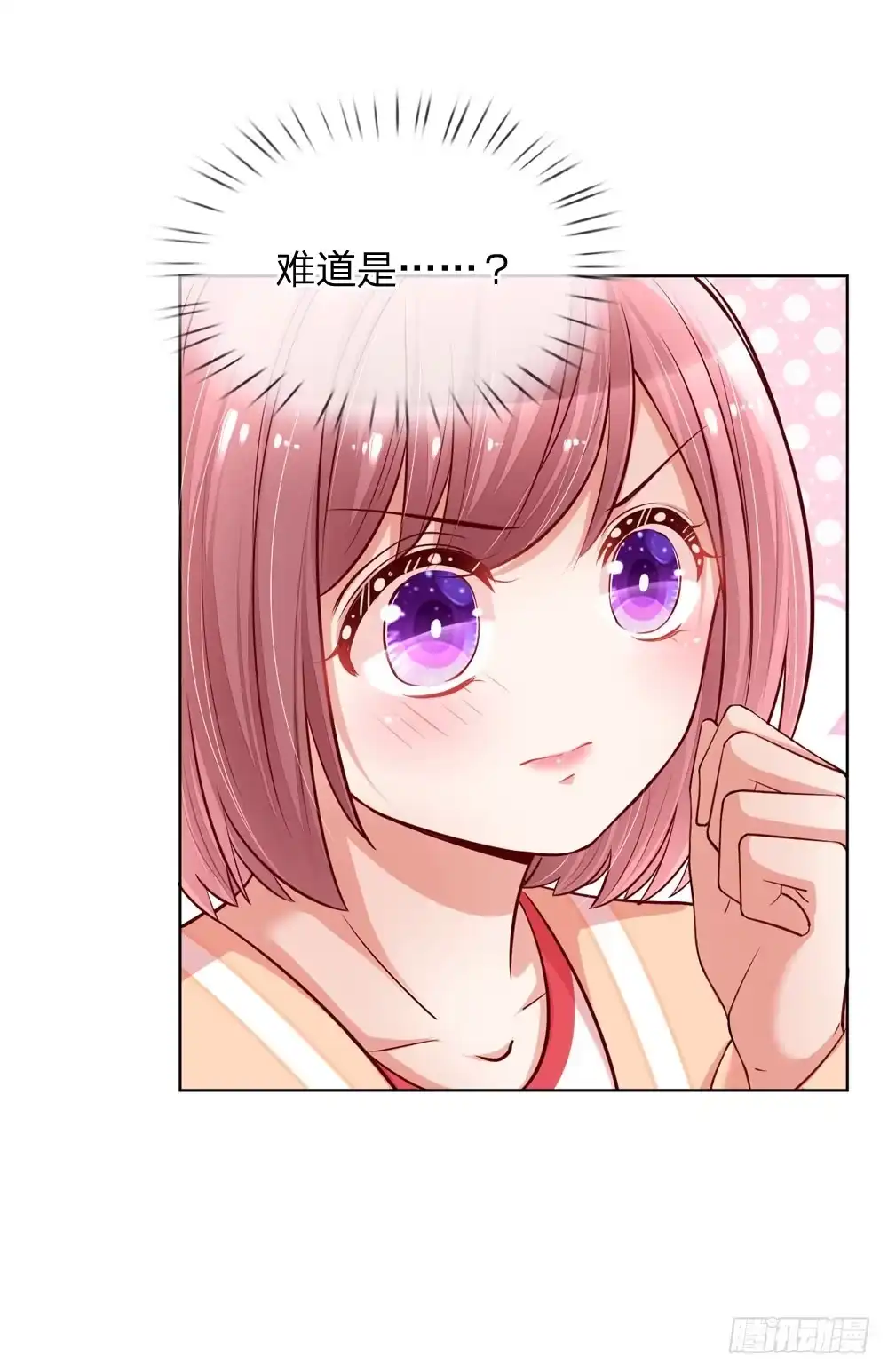 《妈咪快跑：爹地追来了》第105话 幕后英雄 第15页