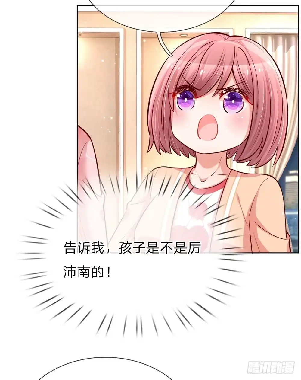 《妈咪快跑：爹地追来了》第106话 袒露实情 第19页