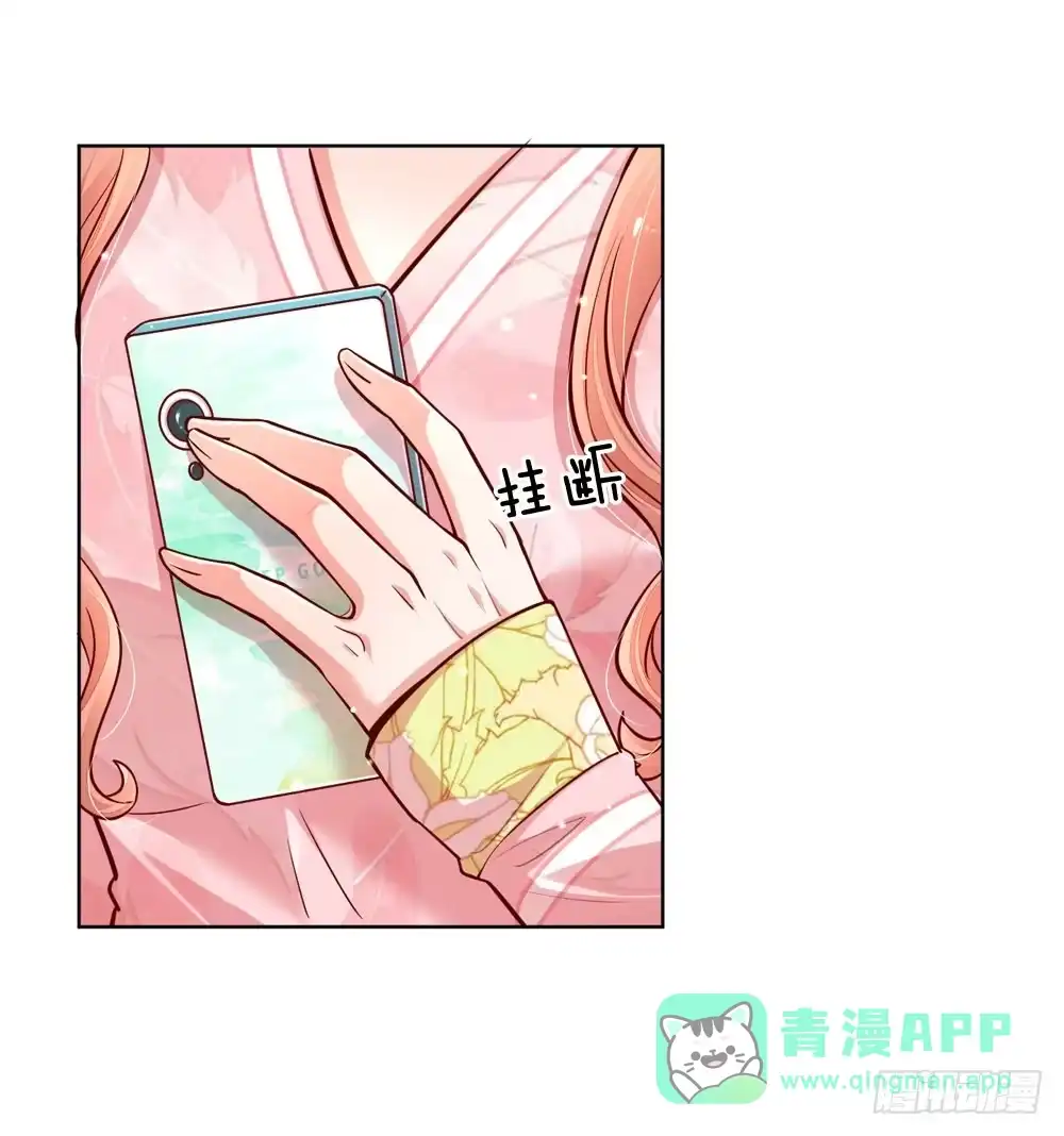 《妈咪快跑：爹地追来了》第106话 袒露实情 第6页