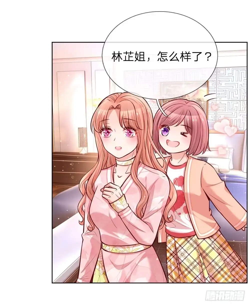 《妈咪快跑：爹地追来了》第106话 袒露实情 第7页
