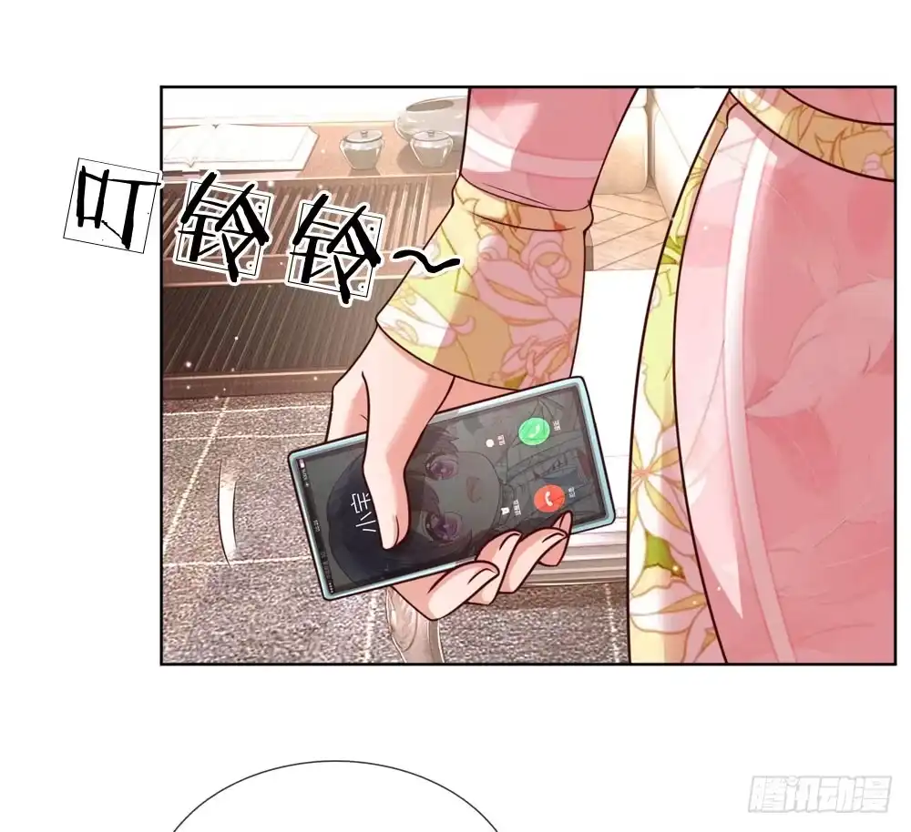 《妈咪快跑：爹地追来了》第107话 傻等电话 第5页