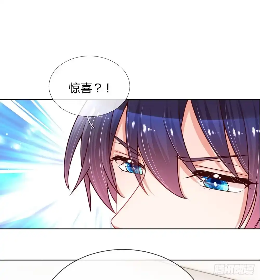《妈咪快跑：爹地追来了》第107话 傻等电话 第19页