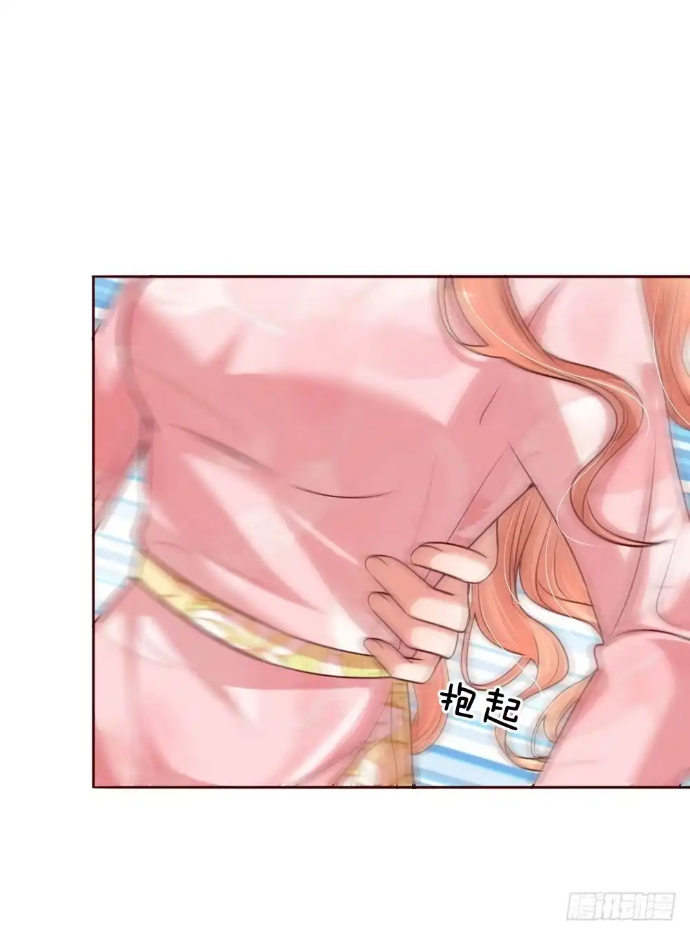 《妈咪快跑：爹地追来了》第108话 甜蜜的疼痛 第18页