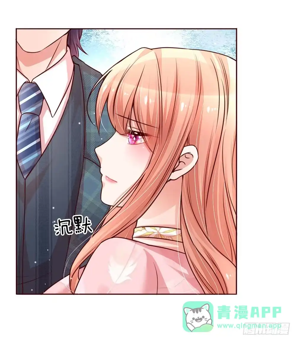 《妈咪快跑：爹地追来了》第108话 甜蜜的疼痛 第21页