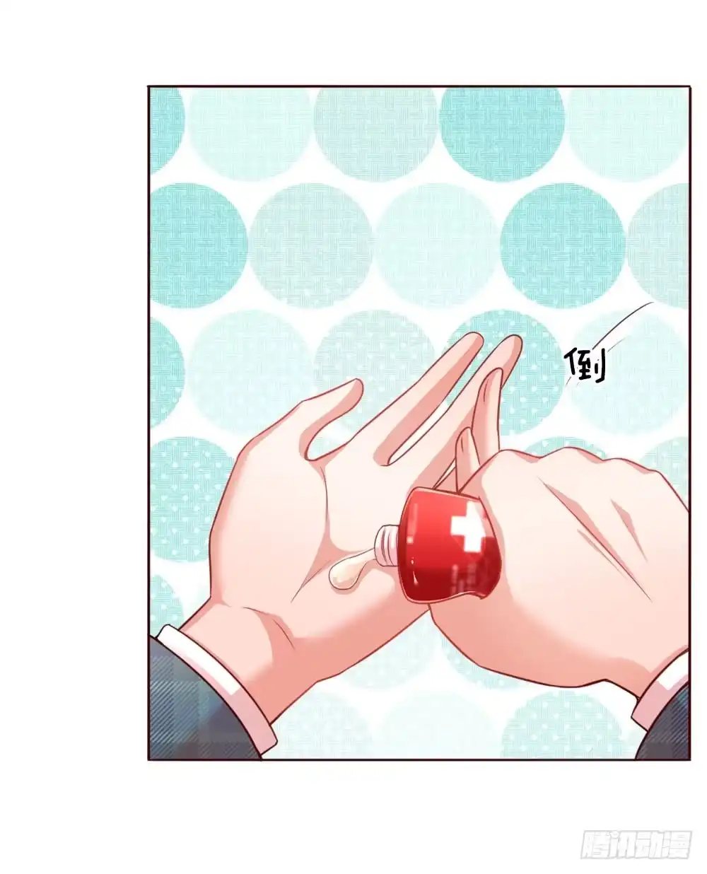 《妈咪快跑：爹地追来了》第108话 甜蜜的疼痛 第27页