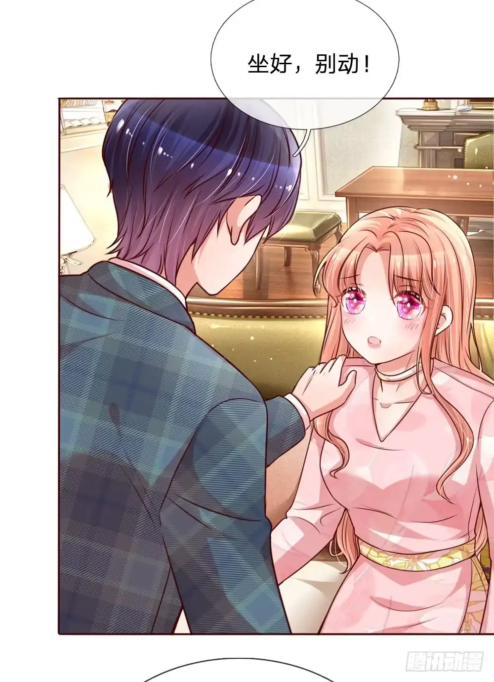 《妈咪快跑：爹地追来了》第108话 甜蜜的疼痛 第24页