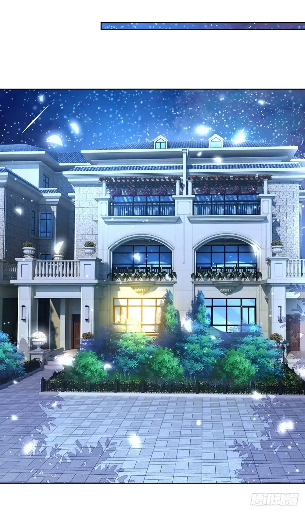 《妈咪快跑：爹地追来了》第108话 甜蜜的疼痛 第8页