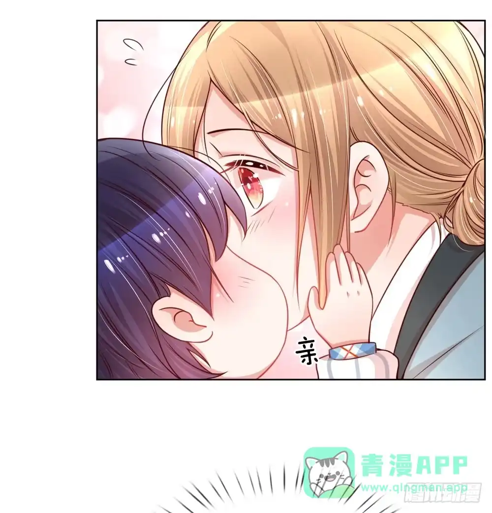《妈咪快跑：爹地追来了》第108话 甜蜜的疼痛 第6页
