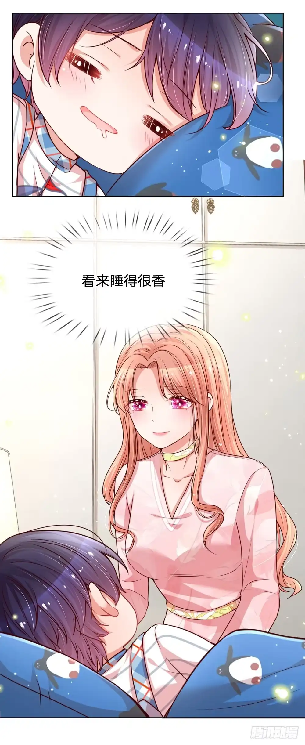 《妈咪快跑：爹地追来了》第108话 甜蜜的疼痛 第13页