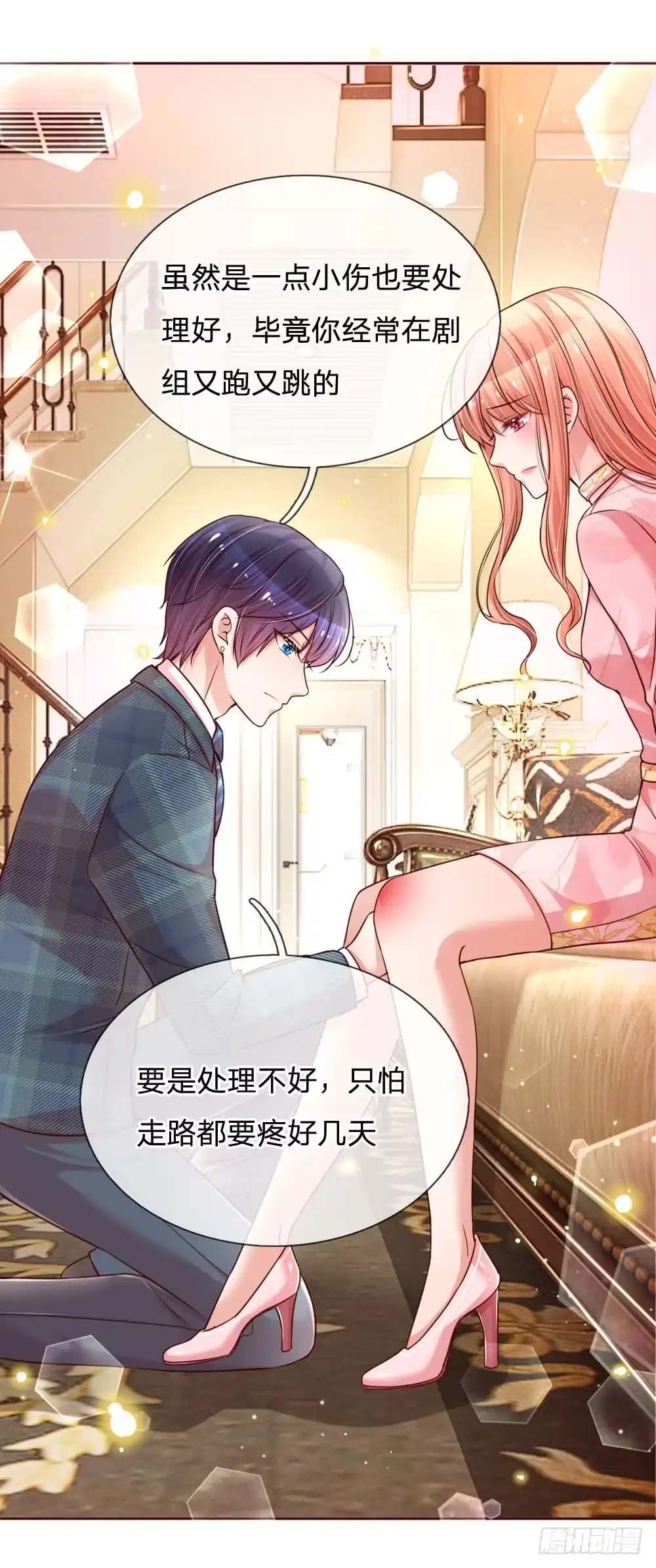 《妈咪快跑：爹地追来了》第108话 甜蜜的疼痛 第28页