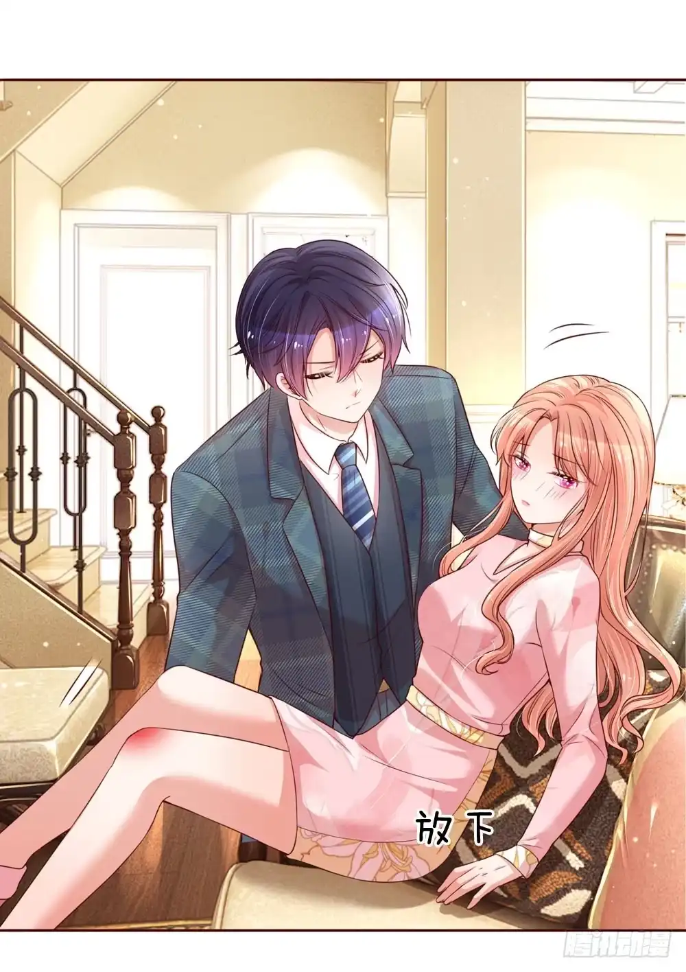 《妈咪快跑：爹地追来了》第108话 甜蜜的疼痛 第22页