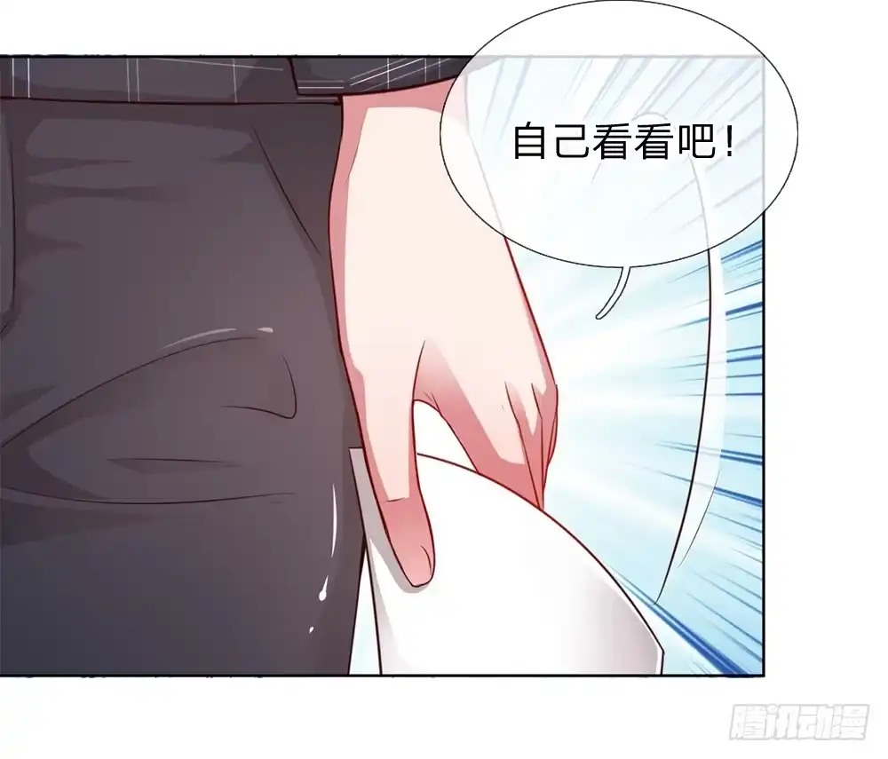 《妈咪快跑：爹地追来了》第11话 他是我的孩子 第7页