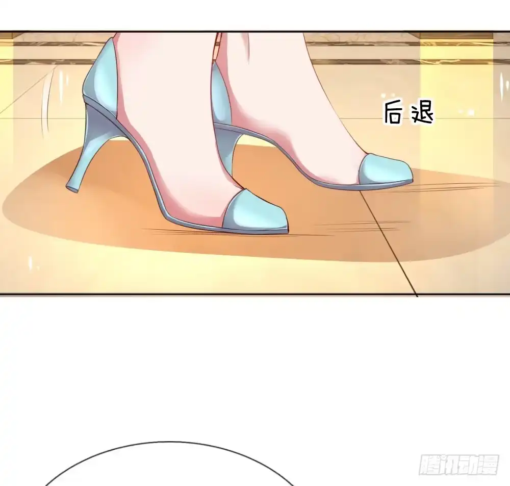 《妈咪快跑：爹地追来了》第11话 他是我的孩子 第13页