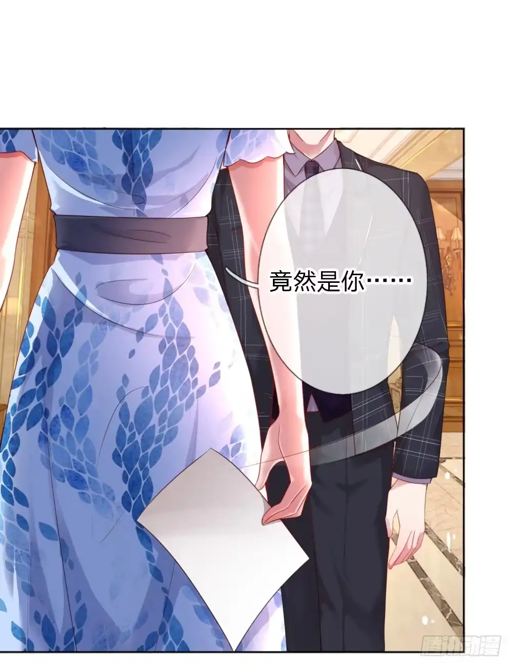《妈咪快跑：爹地追来了》第11话 他是我的孩子 第12页