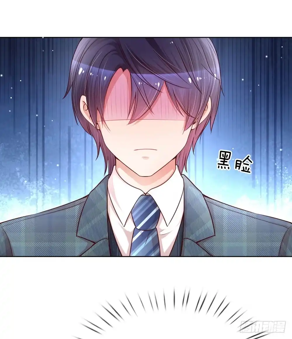 《妈咪快跑：爹地追来了》第109话 等你对我说 第9页