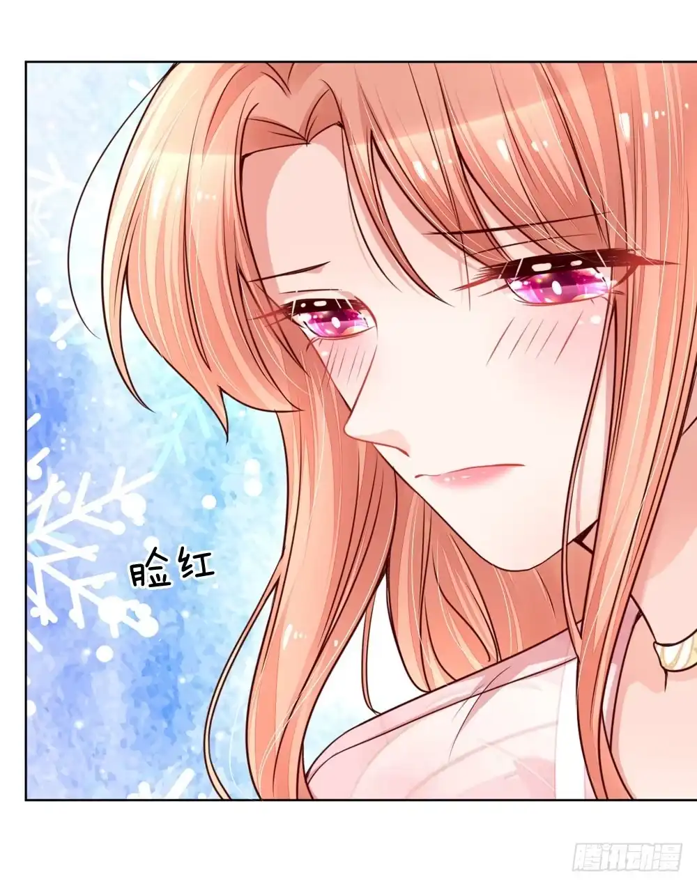 《妈咪快跑：爹地追来了》第109话 等你对我说 第3页