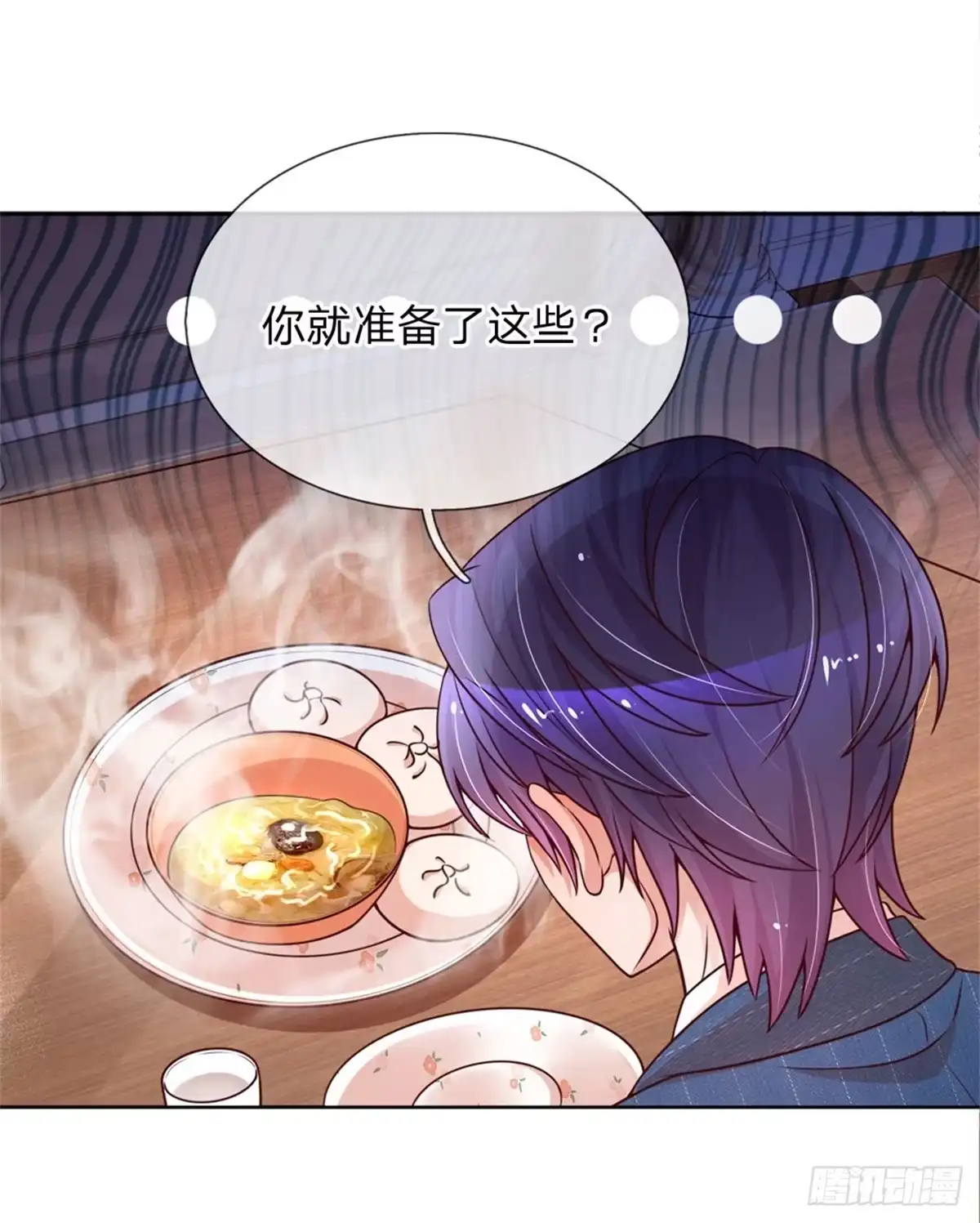 《妈咪快跑：爹地追来了》第110话 有了老公忘了儿子 第8页