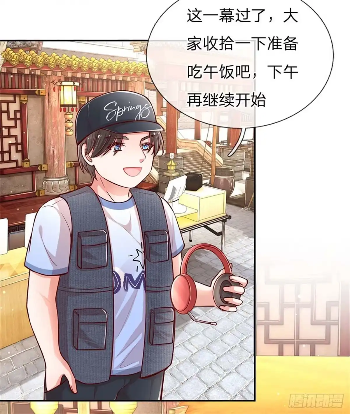 《妈咪快跑：爹地追来了》第111话 阴晴不定 第24页