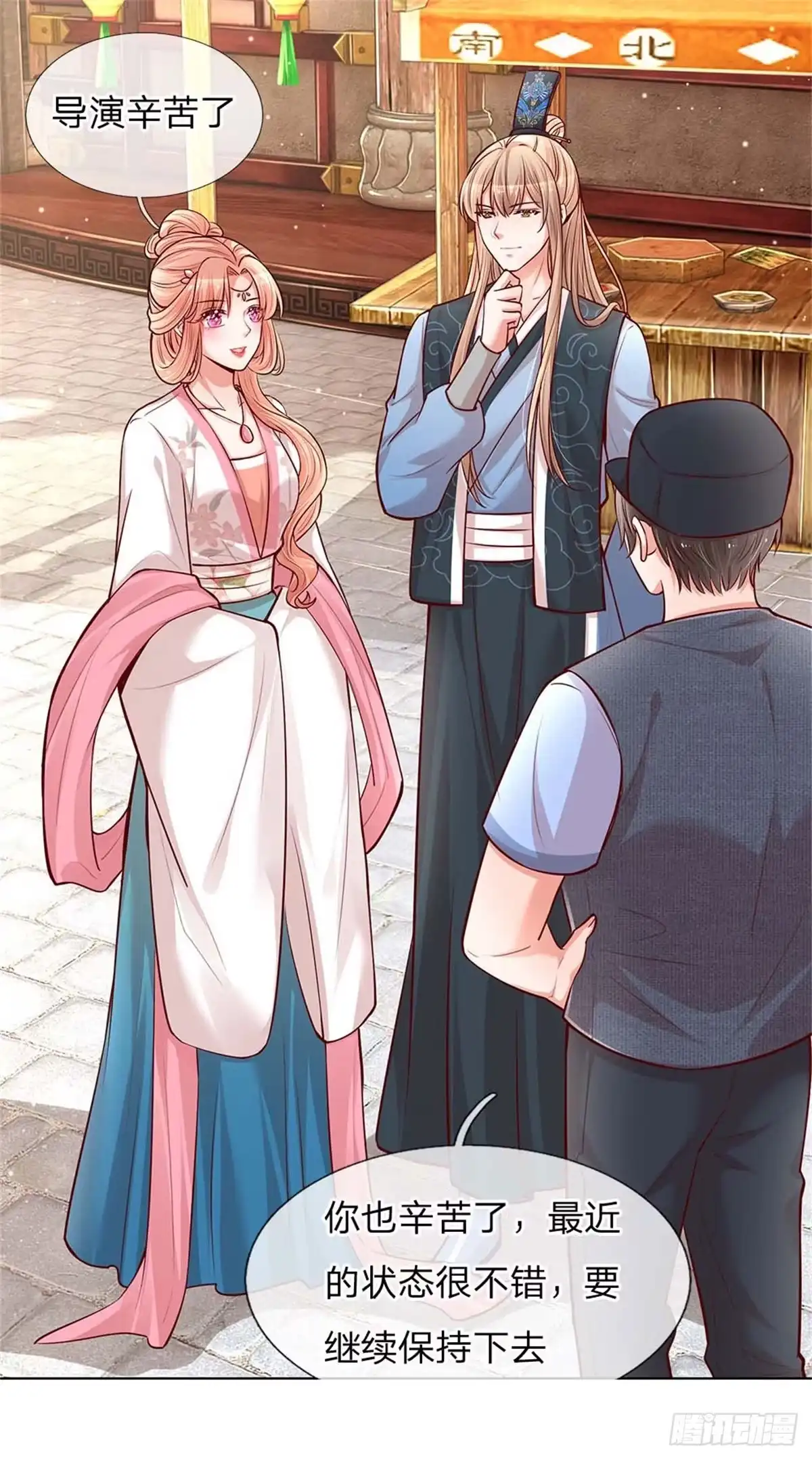 《妈咪快跑：爹地追来了》第111话 阴晴不定 第25页