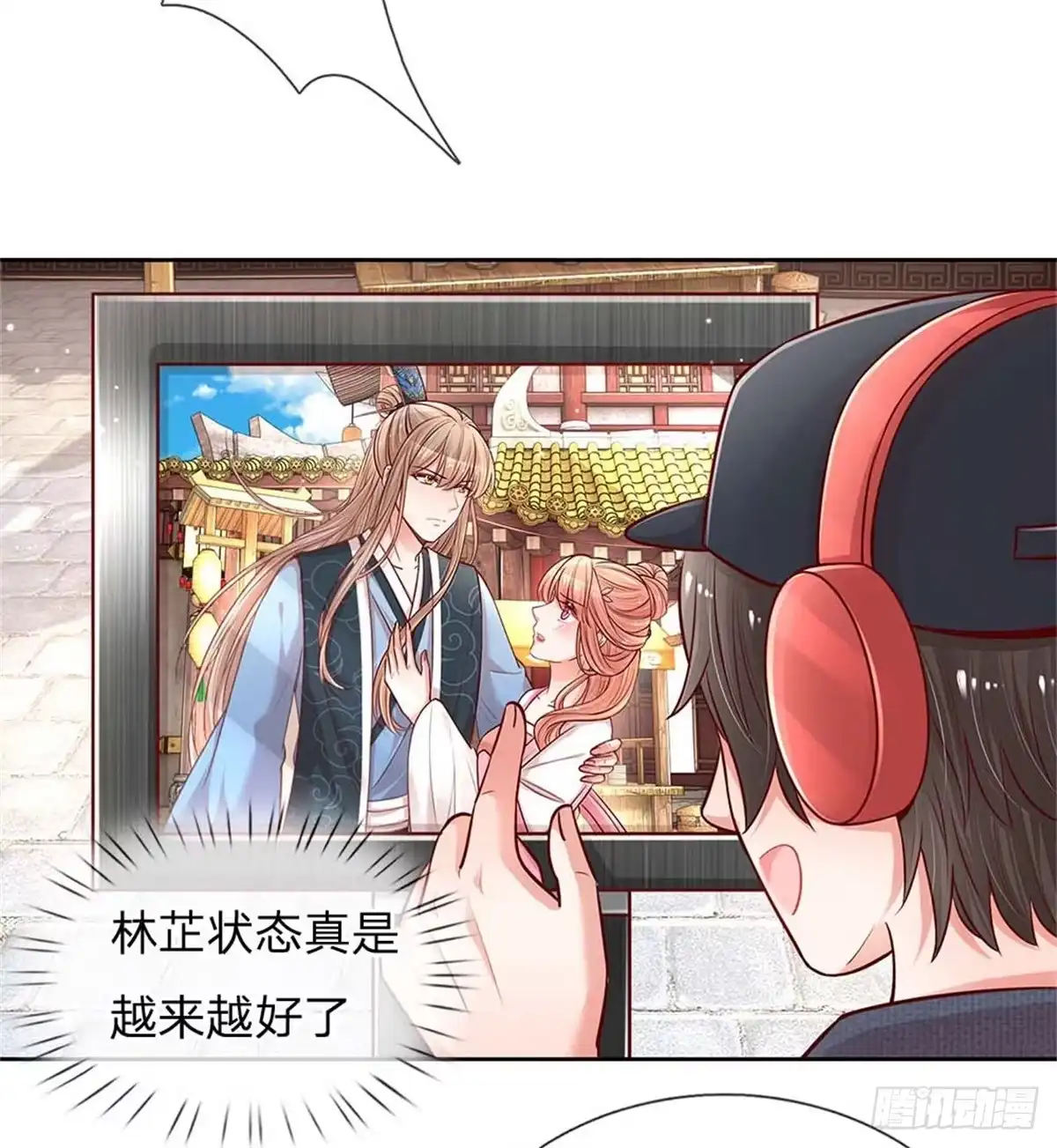 《妈咪快跑：爹地追来了》第111话 阴晴不定 第23页