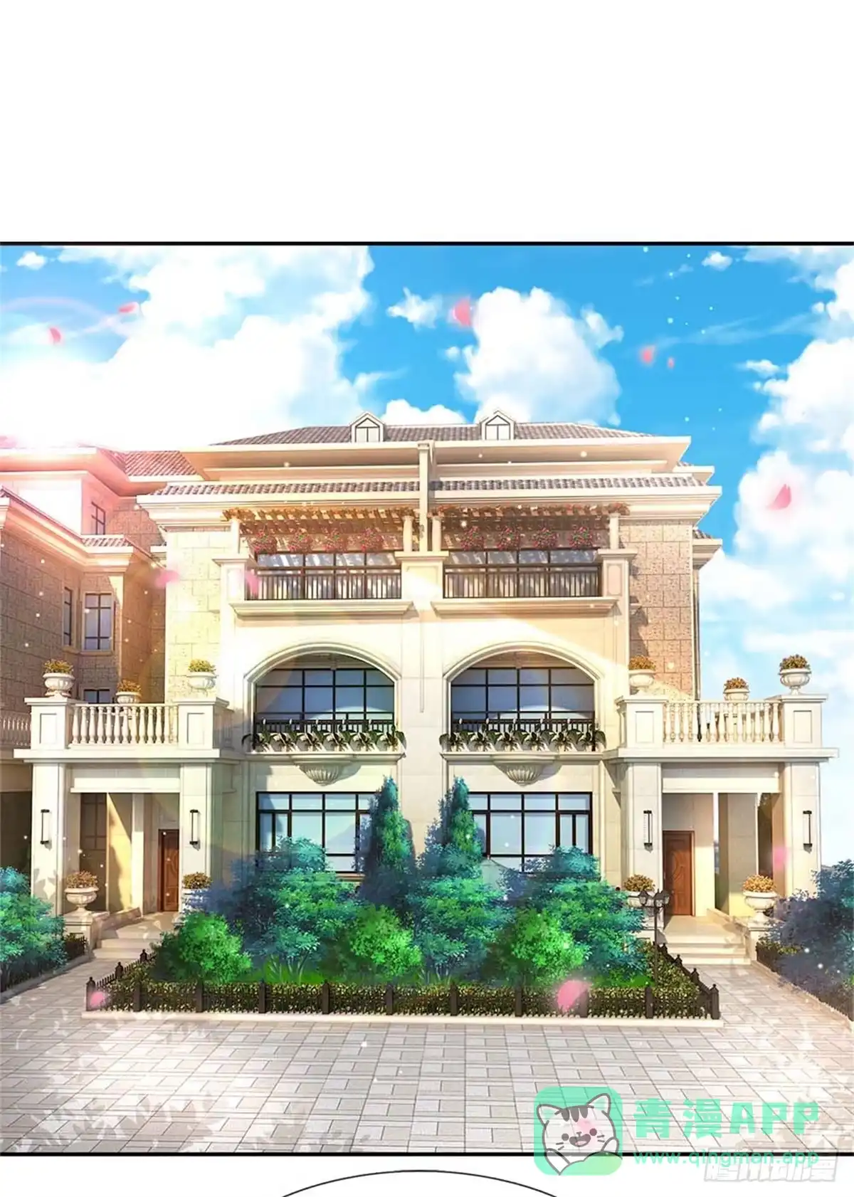 《妈咪快跑：爹地追来了》第111话 阴晴不定 第1页