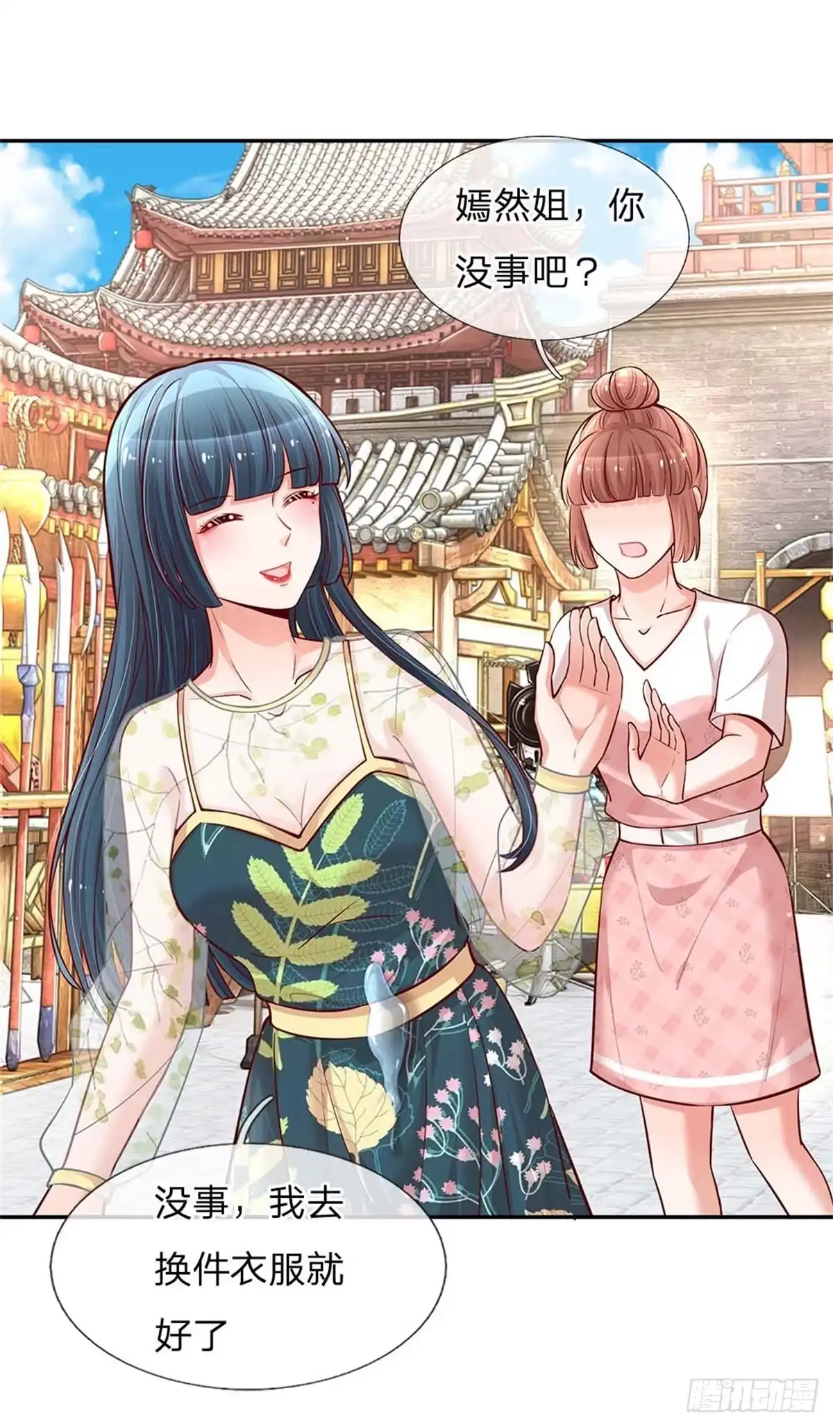 《妈咪快跑：爹地追来了》第111话 阴晴不定 第28页