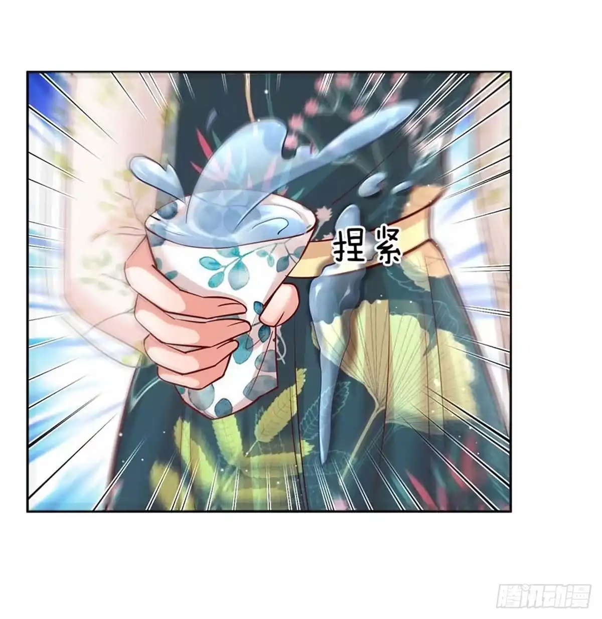 《妈咪快跑：爹地追来了》第111话 阴晴不定 第27页