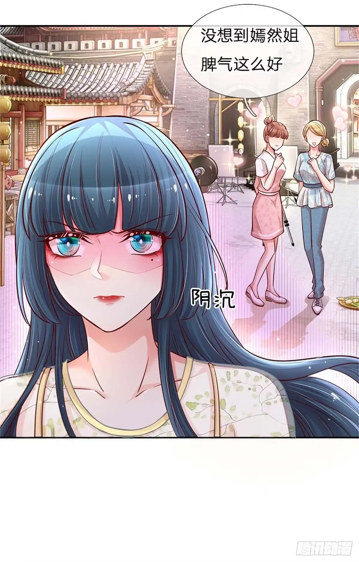 《妈咪快跑：爹地追来了》第111话 阴晴不定 第29页
