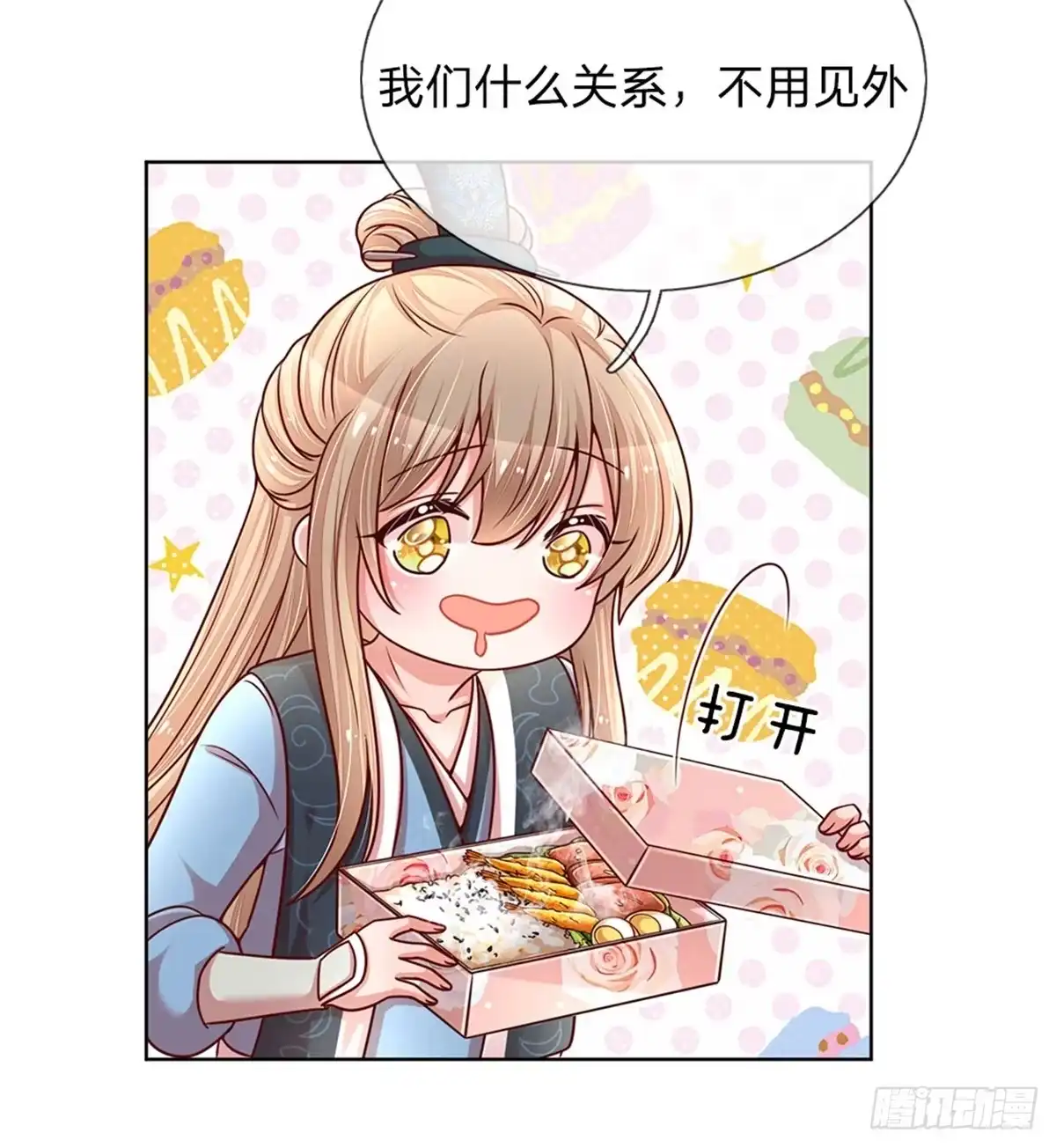 《妈咪快跑：爹地追来了》第112话 不可磨灭的黑历史 第13页