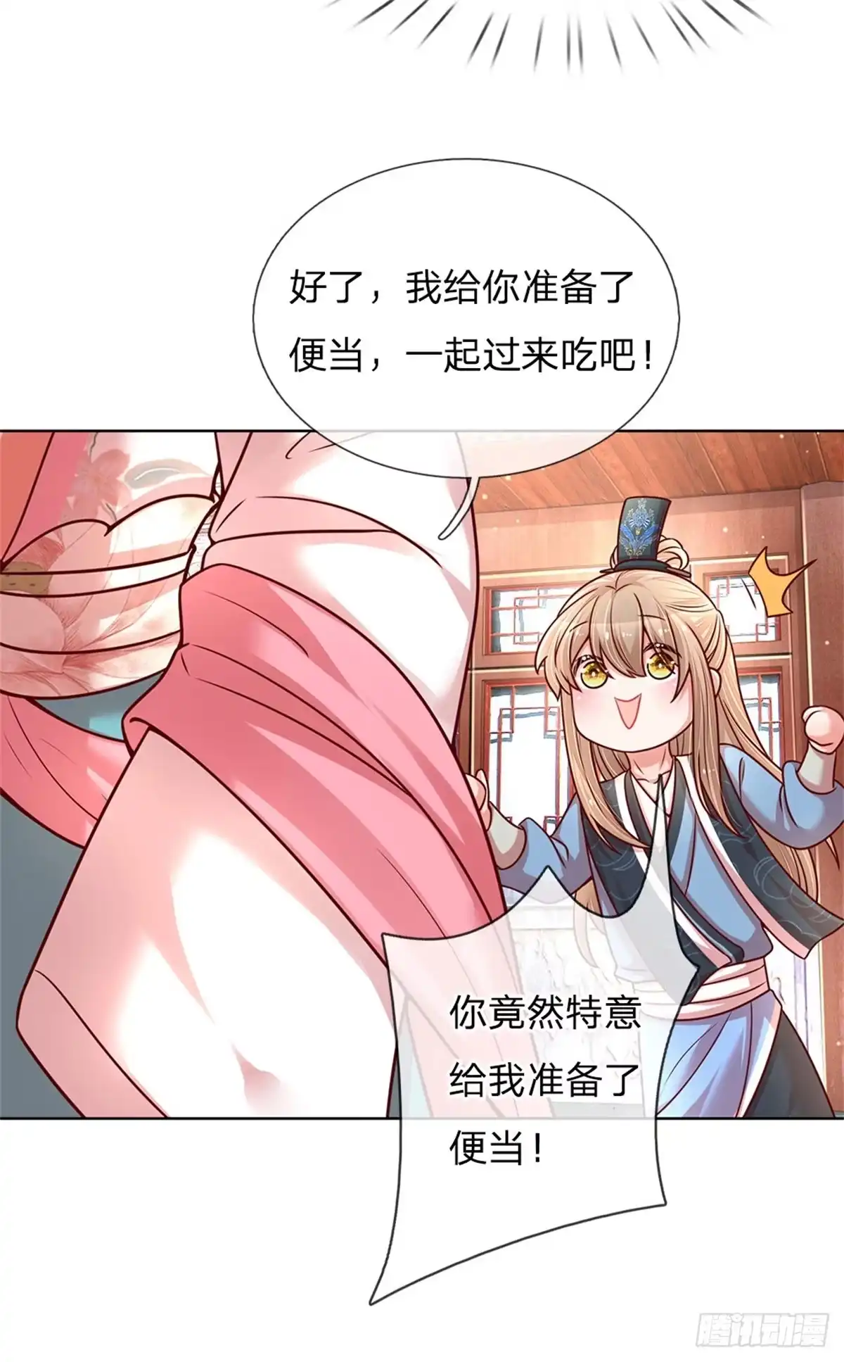 《妈咪快跑：爹地追来了》第112话 不可磨灭的黑历史 第10页