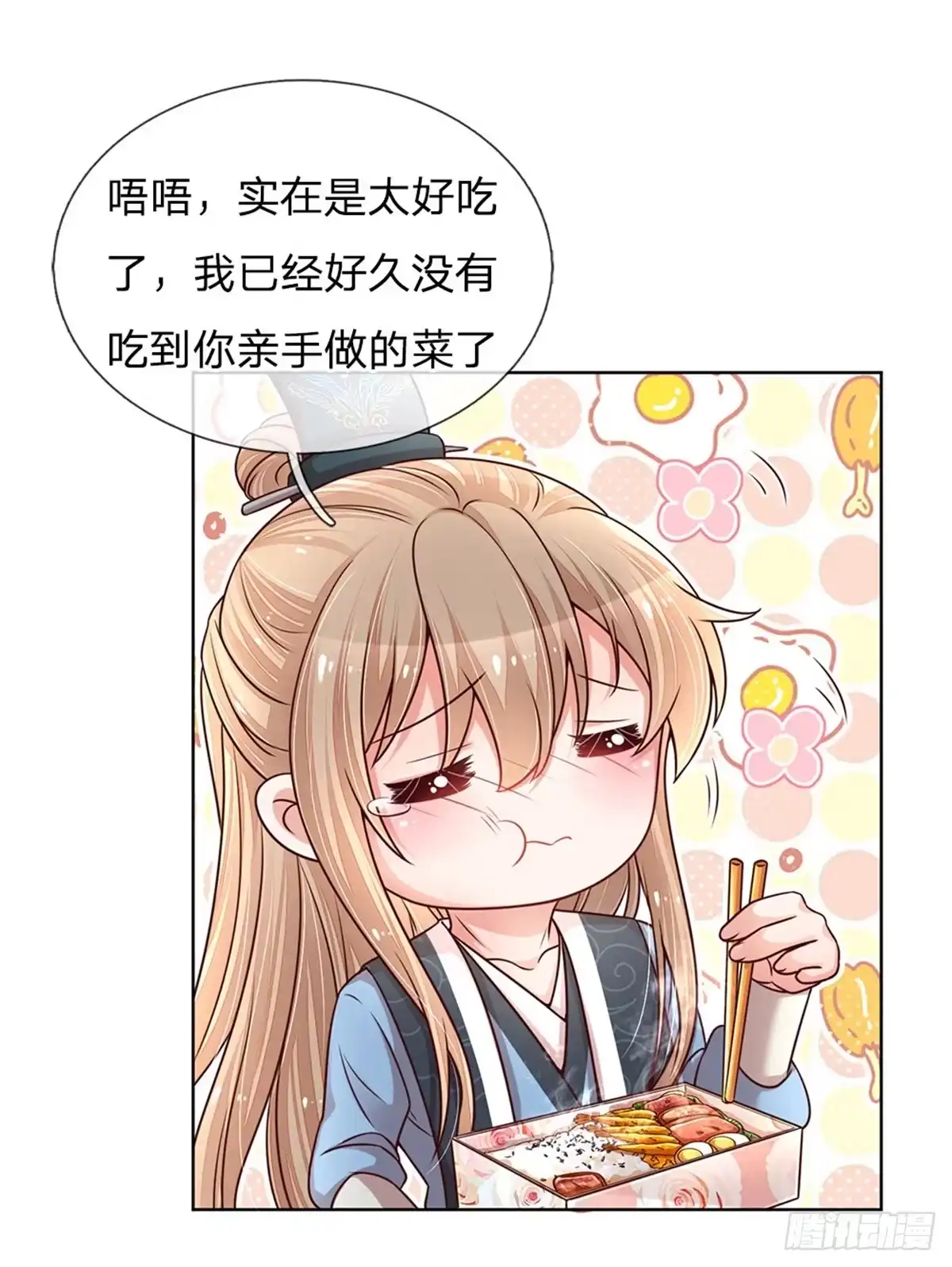 《妈咪快跑：爹地追来了》第112话 不可磨灭的黑历史 第14页