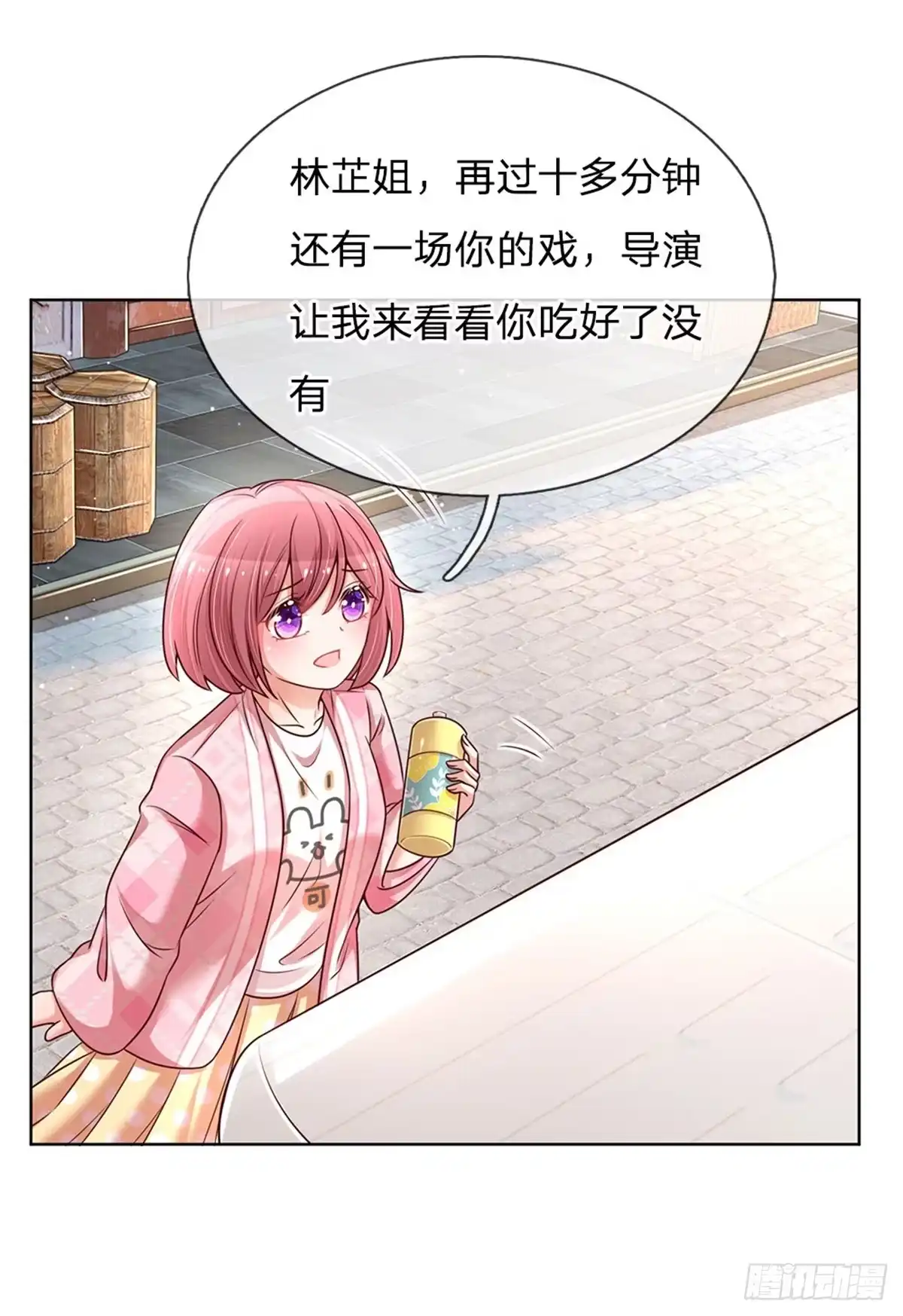 《妈咪快跑：爹地追来了》第112话 不可磨灭的黑历史 第24页