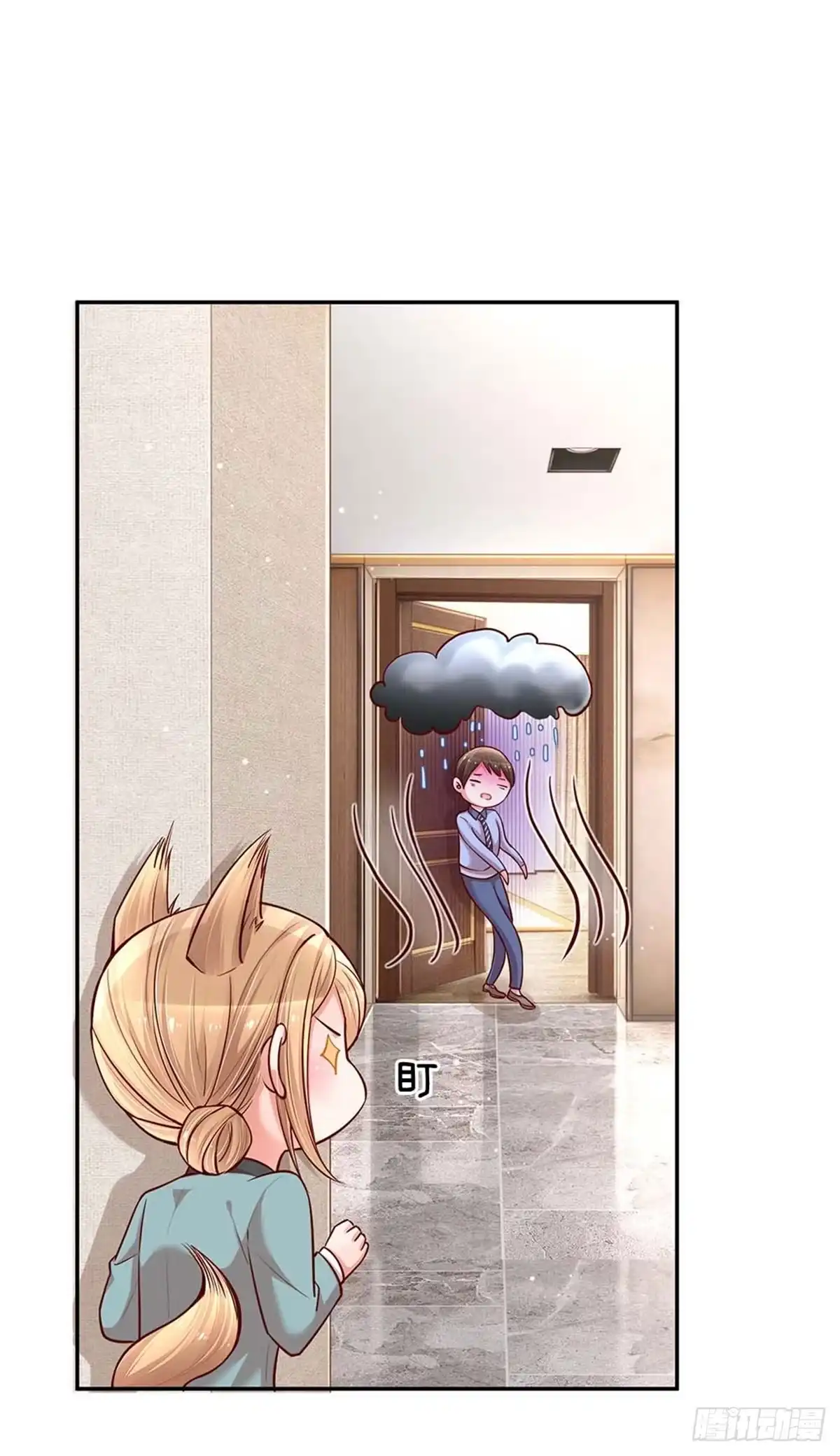 《妈咪快跑：爹地追来了》第113话 总裁的春天来了 第2页