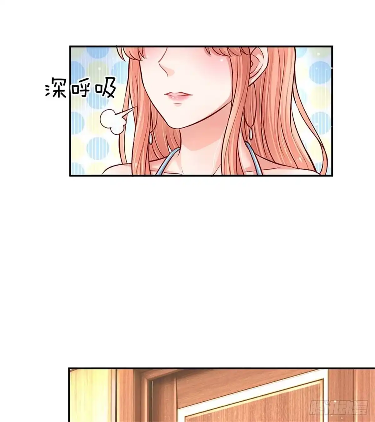 《妈咪快跑：爹地追来了》第114话 羊入虎口 第5页