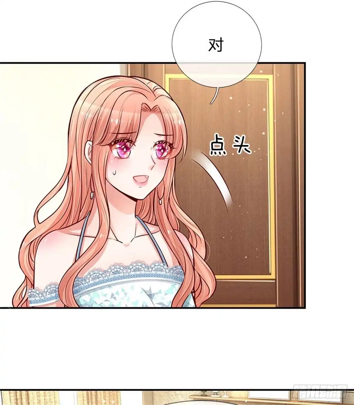 《妈咪快跑：爹地追来了》第114话 羊入虎口 第14页