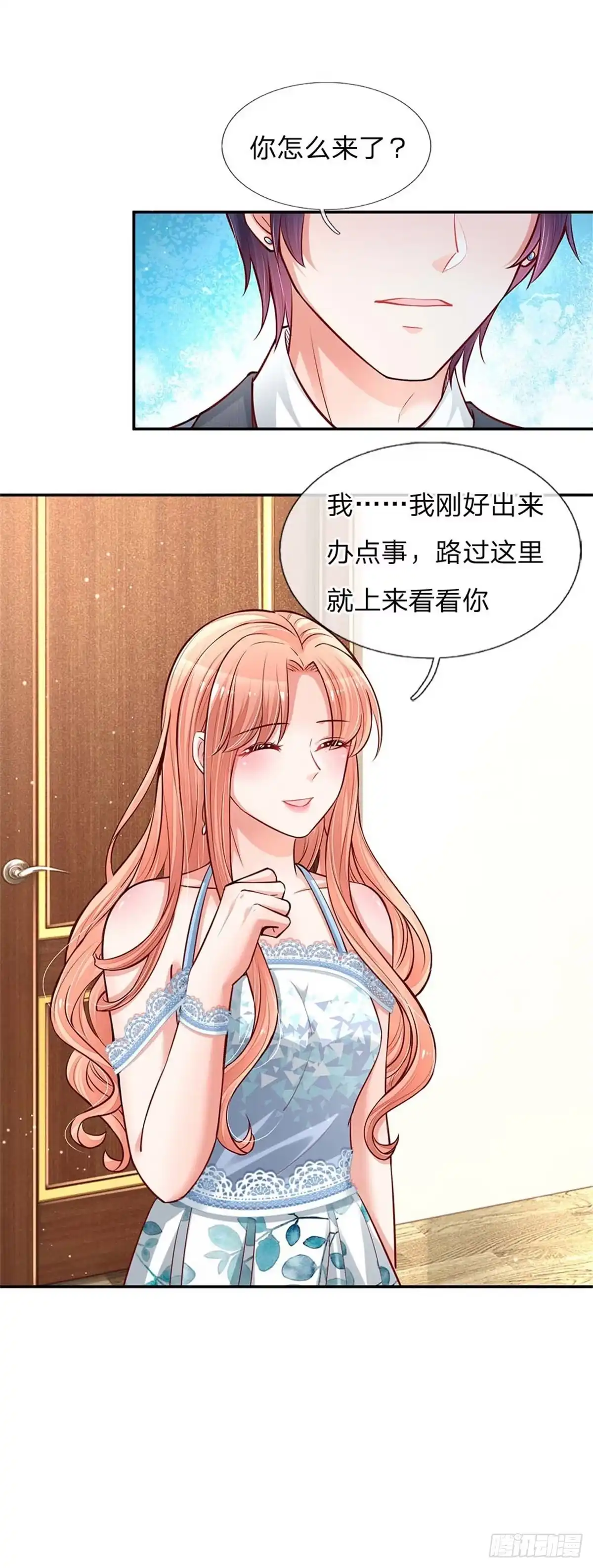 《妈咪快跑：爹地追来了》第114话 羊入虎口 第12页