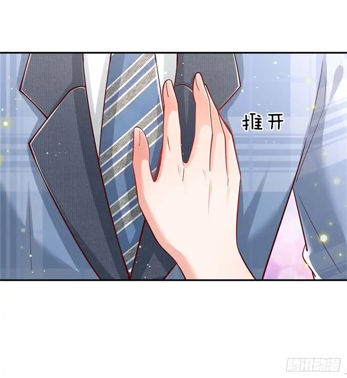 《妈咪快跑：爹地追来了》第115话 赤裸裸的威胁 第9页