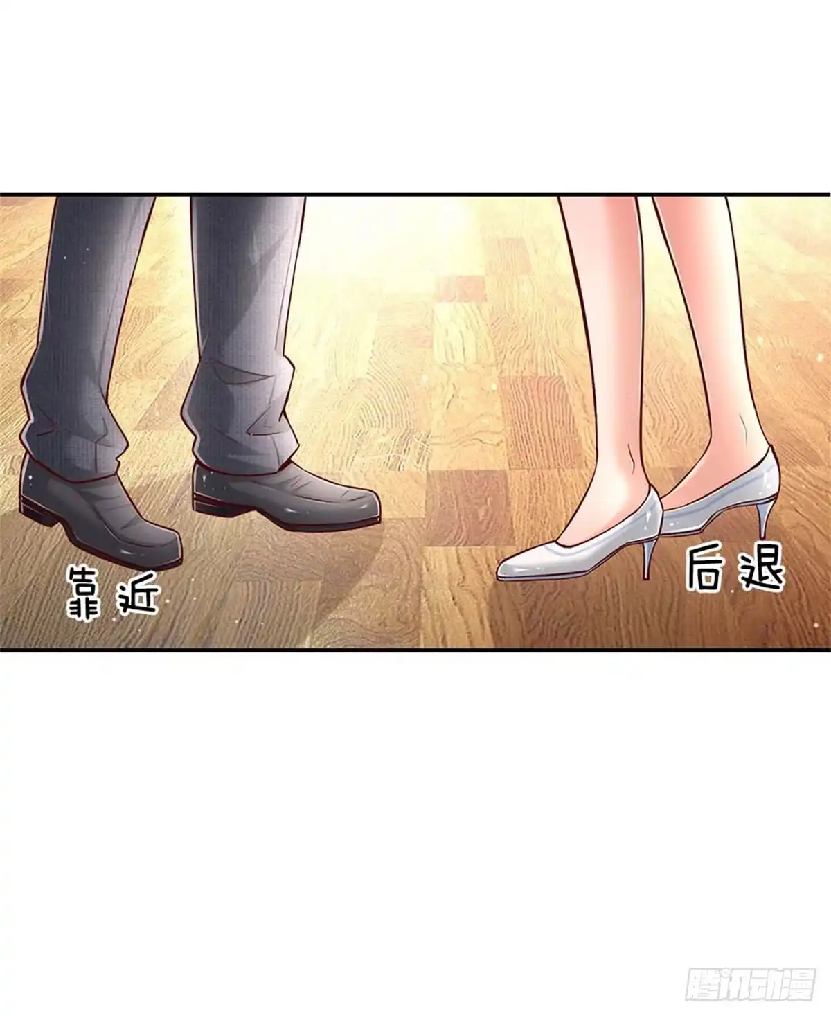 《妈咪快跑：爹地追来了》第115话 赤裸裸的威胁 第3页