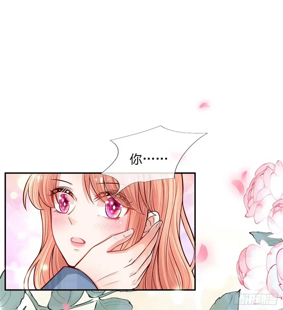 《妈咪快跑：爹地追来了》第115话 赤裸裸的威胁 第7页