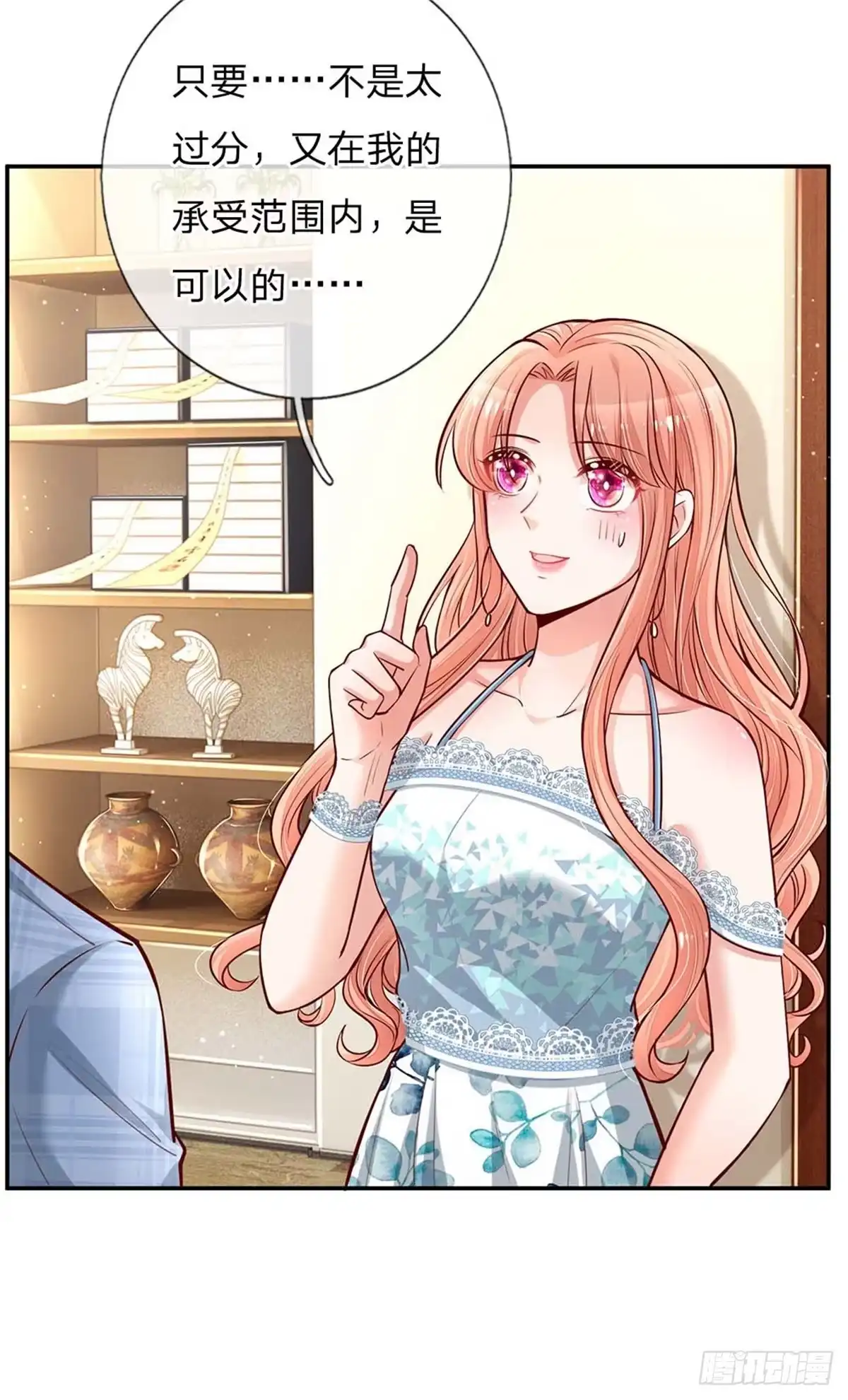 《妈咪快跑：爹地追来了》第115话 赤裸裸的威胁 第2页