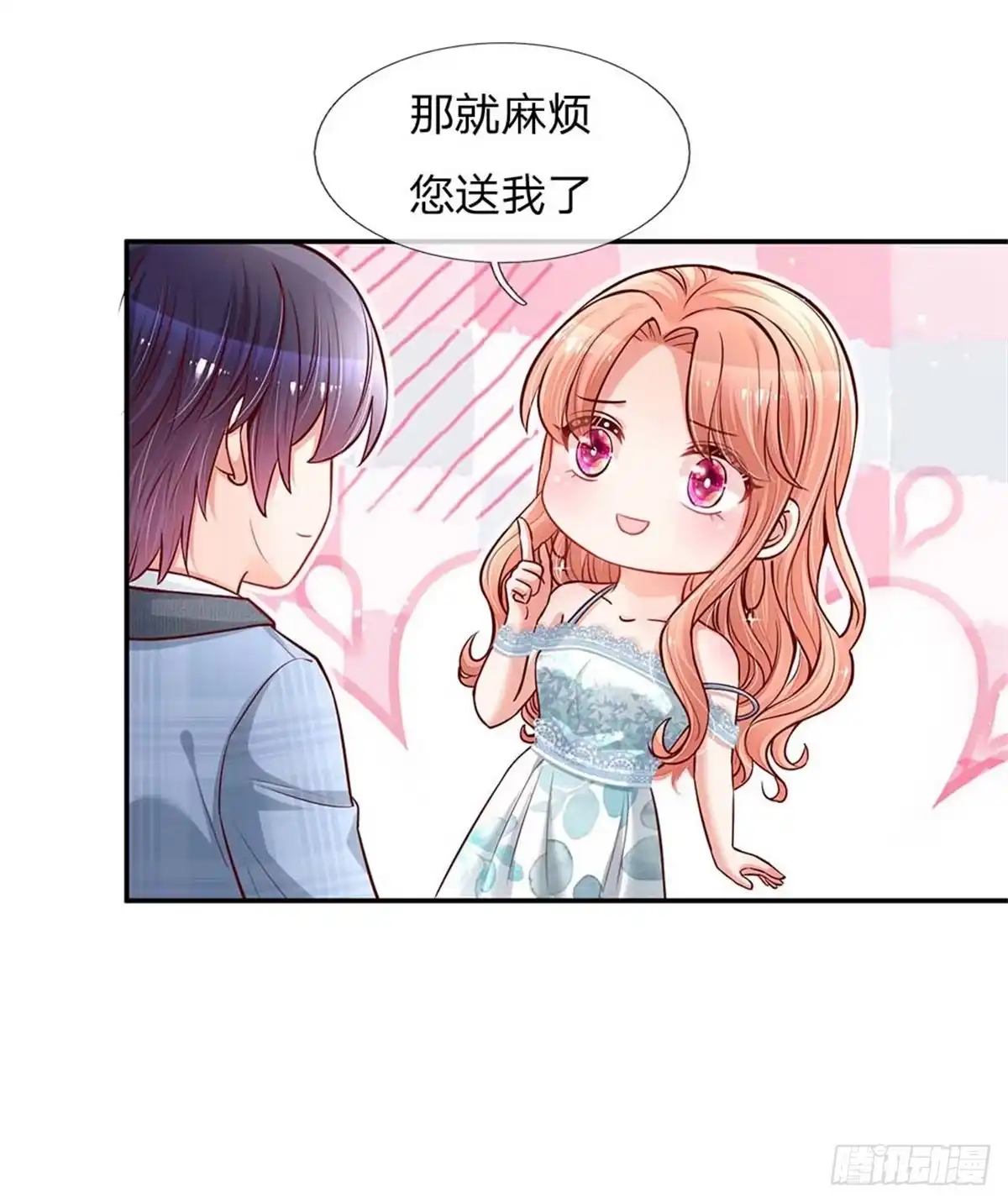 《妈咪快跑：爹地追来了》第115话 赤裸裸的威胁 第20页