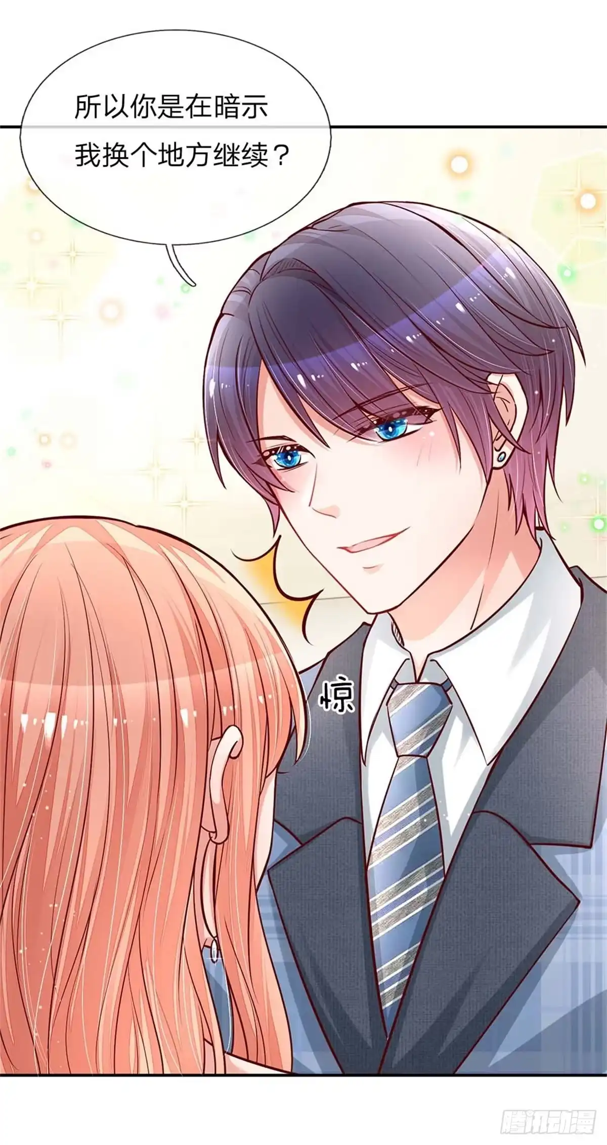 《妈咪快跑：爹地追来了》第115话 赤裸裸的威胁 第14页